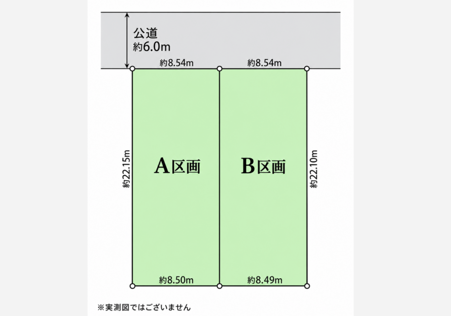 前橋市元総社町分譲地｜仲介手数料無料