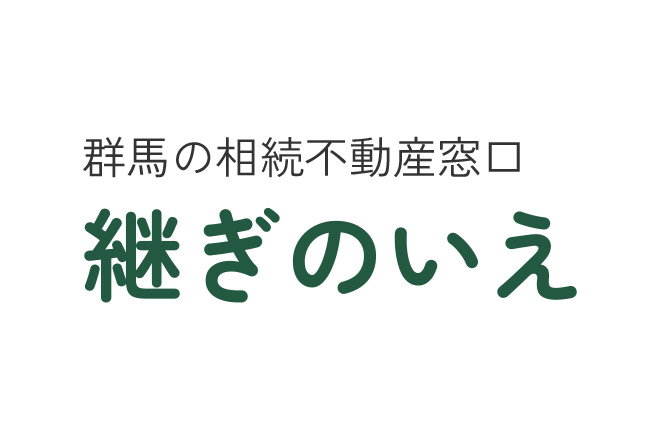 下仁田町 中古戸建